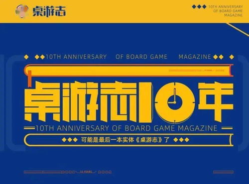 《冰汽時(shí)代 桌面版》與《大西部之路》再版動(dòng)態(tài) 游卡代理，新卡集信息前瞻