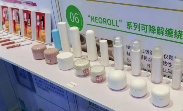 全球首款！黑科技與“老字號”聯名，顓橋企業以生物基材料技術斬獲兩項權威大獎